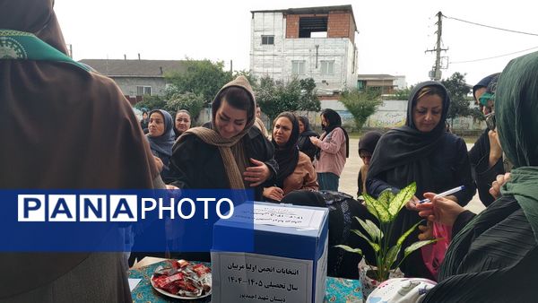 جلسه انتخابات انجمن اولیا و مربیان در دبستان شهید احمدپور قائمشهر