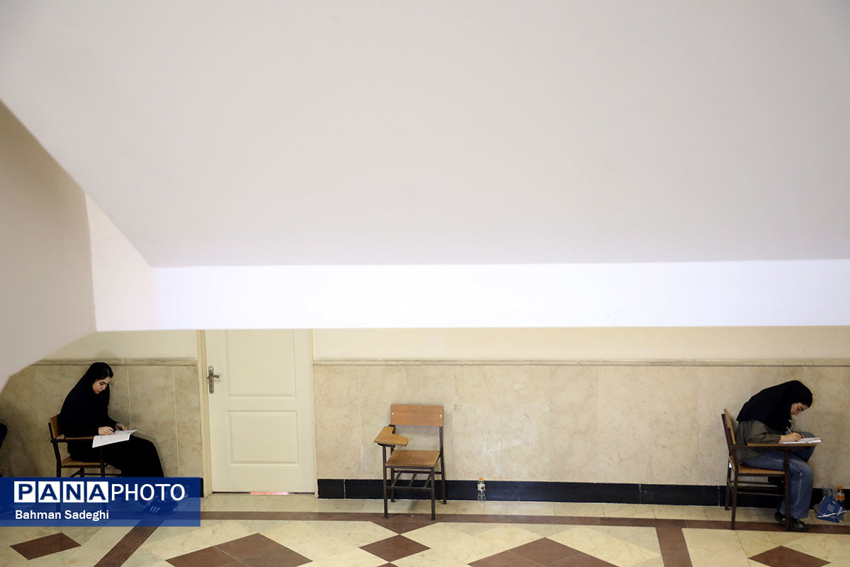 حذفیات منابع کنکور سراسری ۱۴۰۵ اعلام شد