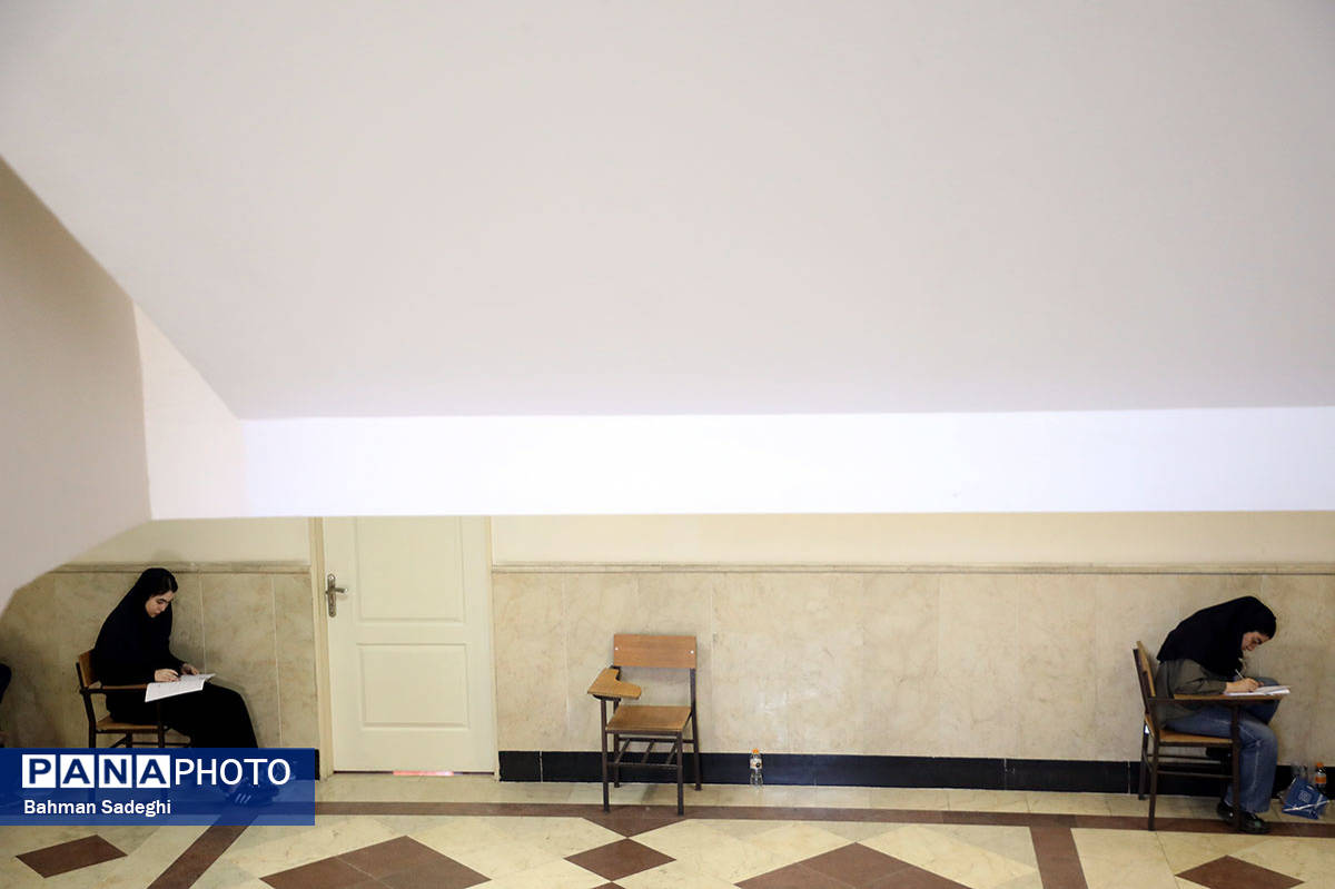 حذفیات منابع کنکور سراسری ۱۴۰۵ اعلام شد