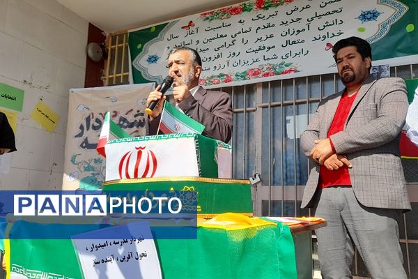 انتخابات شهردار مدرسه در دبیرستان حضرت قاسم (س) ناحیه 2 شهرری 