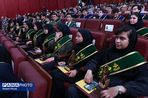 شصت و سومین همایش ملی جایزه البرز دانش‌آموزی-2