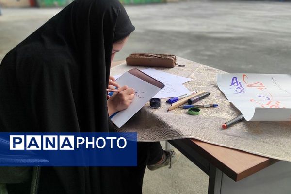 زنگ دانایی در دبیرستان شاهد صدیقه طاهره(س) اسلامشهر به‌صدا درآمد