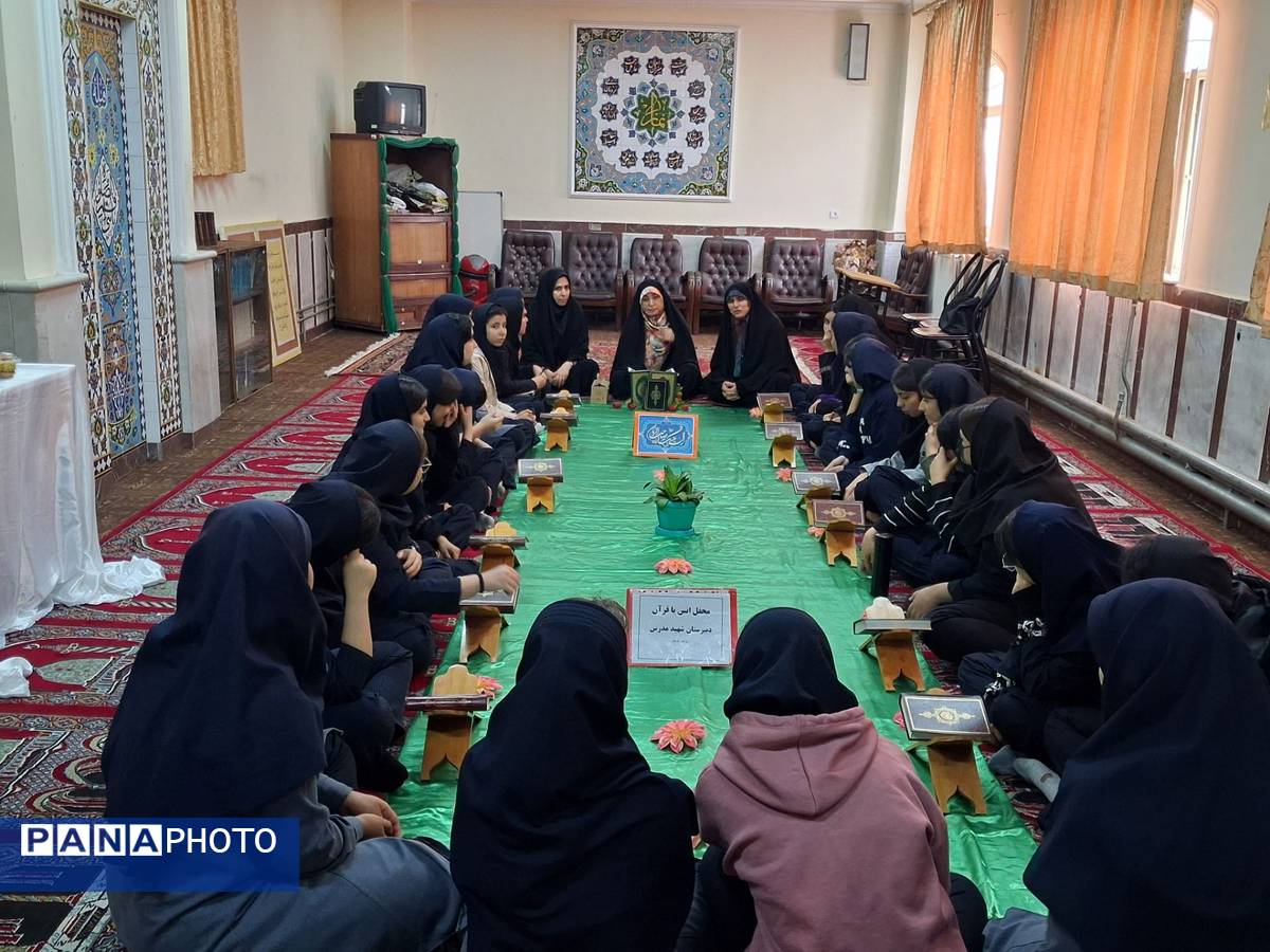 نگاهی به محفل انس با قرآن مدرسه شهید مدرس ناحیه۳ تبریز