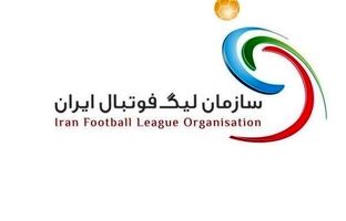 اعلام اسامی محرومان هفته سی‌وچهارم لیگ یک