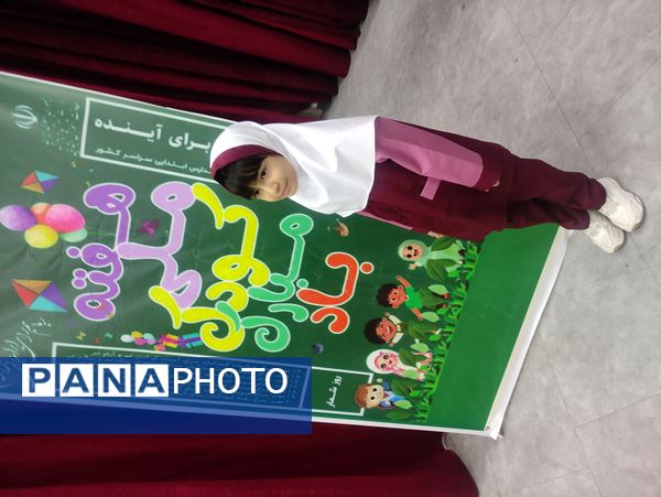 برگزاری مراسم هفته ملی کودک با شعار «برای کودکان، برای آینده»
