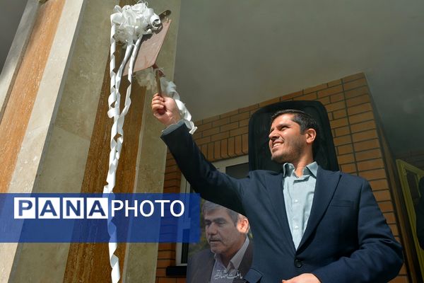مهر زنگ روشنایی، امید و مقاومت