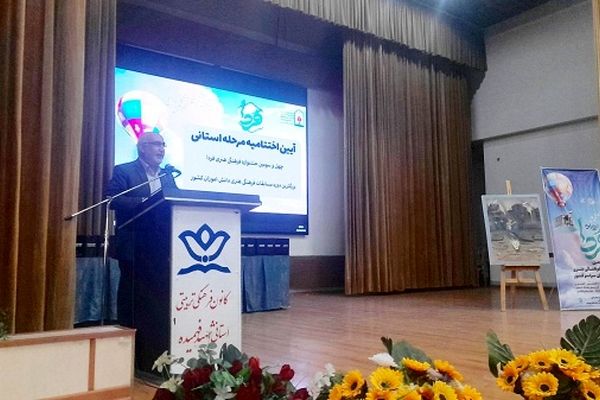 موفقیت شما درجشنواره «فردا» حاصل رنج و تلاشی است که توانایی‌ها را اثبات می‌کند