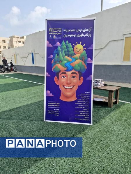 برگزاری المپیاد ورزشی درون مدرسه‌ای در قشم 