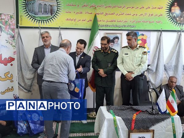 آیین تجلیل از رزمندگان و آزادگان سرافراز دفاع مقدس 