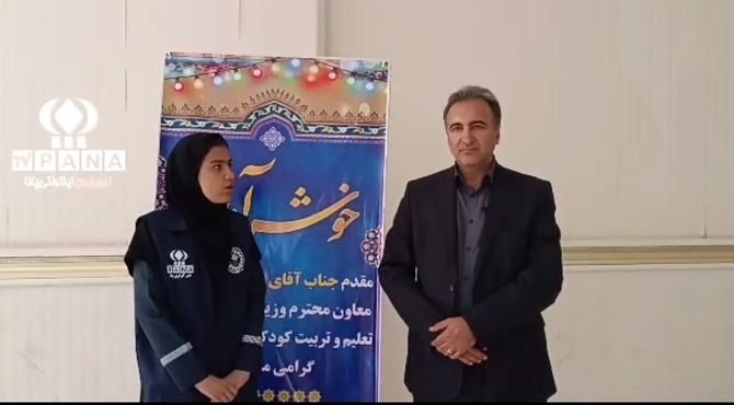 معاون وزیر آموزش و پرورش با مدیران مدارس استان ایلام دیدار کرد