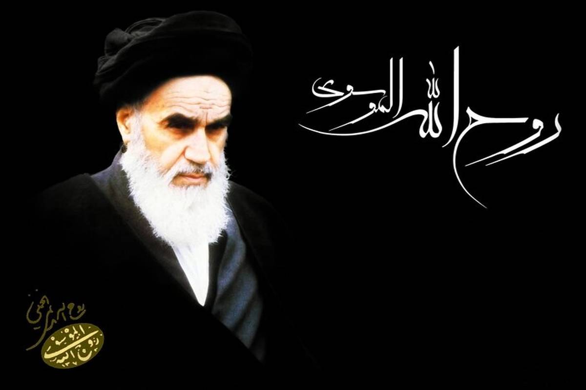 دلنوشتهای برای روح بیدارگر عصر ما؛ امام خمینی (ره)