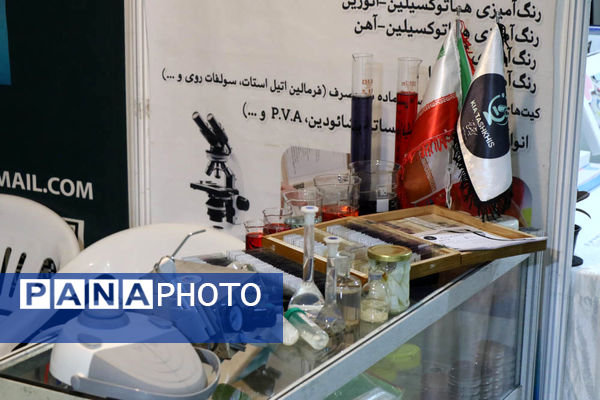   نمایشگاه تخصصی فناوری و کسب و کار، «ارومتکس 2024» در ارومیه