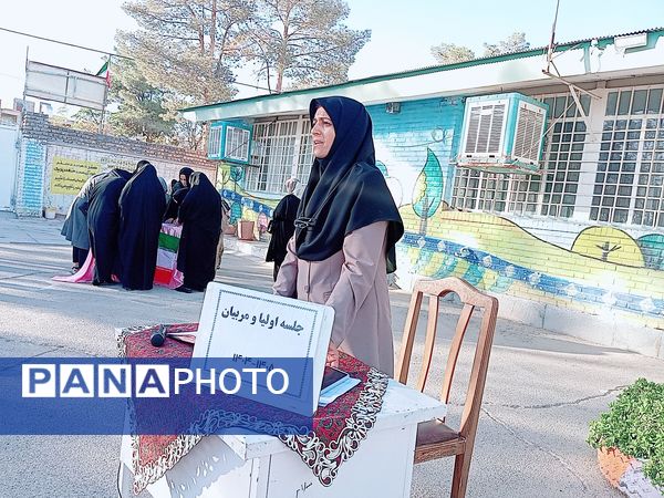 اولین جلسه انجمن اولیا در دبستان توحید 