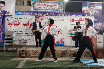 مراسم اختتامیه کانون‌های ورزشی ناحیه ۴شیراز 
