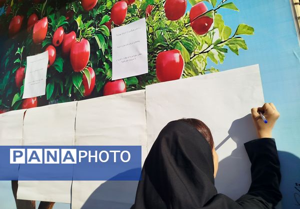  طرح نگاشت همگانی به مناسبت پرسش مهر