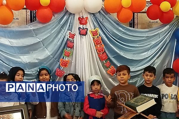 برگزاری جشن روز جهانی کودک در دارالقرآن حجت الاسلام قرائتی ناحیه یک شهرری