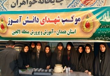 دانش‌آموزان با عشق در موکب امام حسین (ع) پذیرای زائران شدند