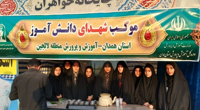 دانش‌آموزان با عشق در موکب امام حسین (ع) پذیرای زائران شدند