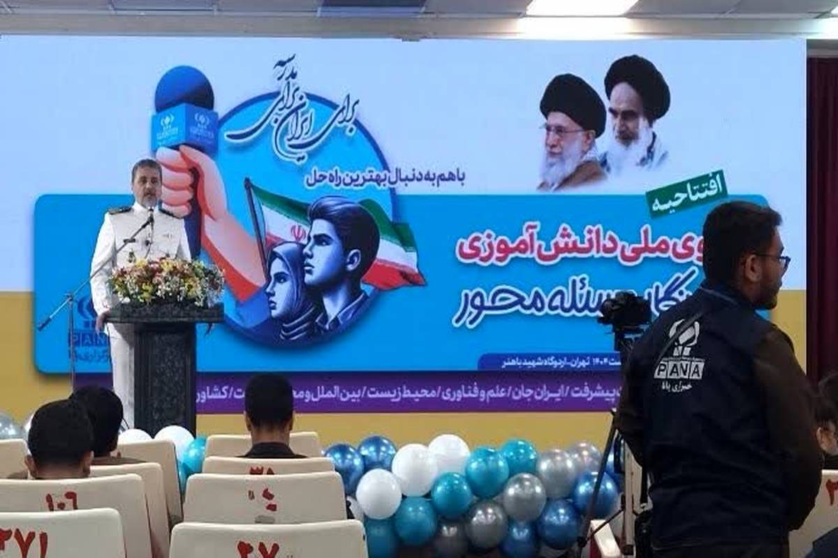 از تحریمهای ناجوانمردانه تا گردش به دور دنیا