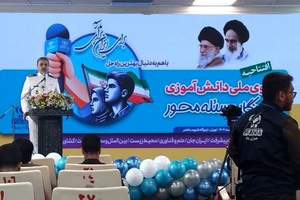 از تحریم‌های ناجوانمردانه تا گردش به دور دنیا