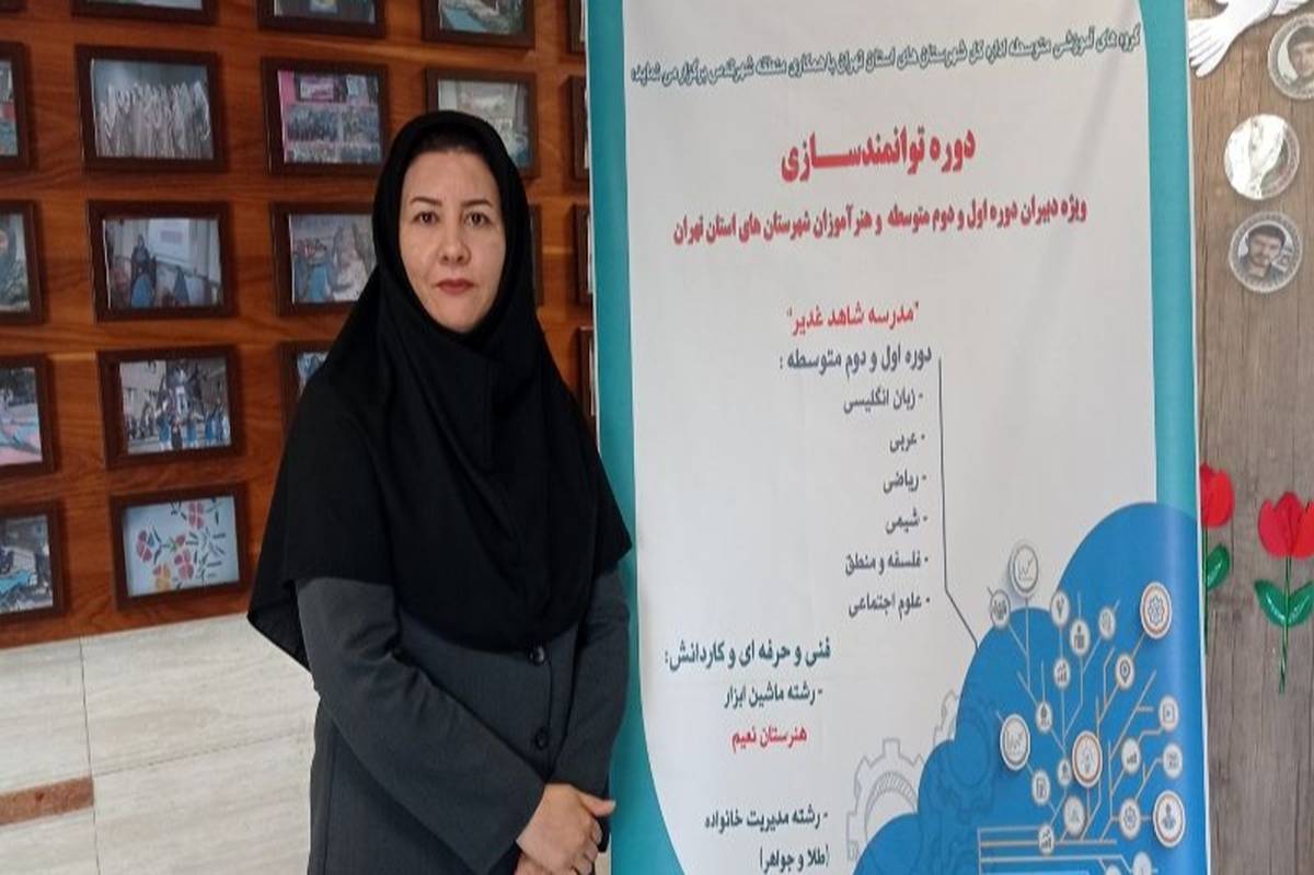 پروفسور مریم میرزاخانی الگویی الهامبخش برای زنان و دختران جوان است