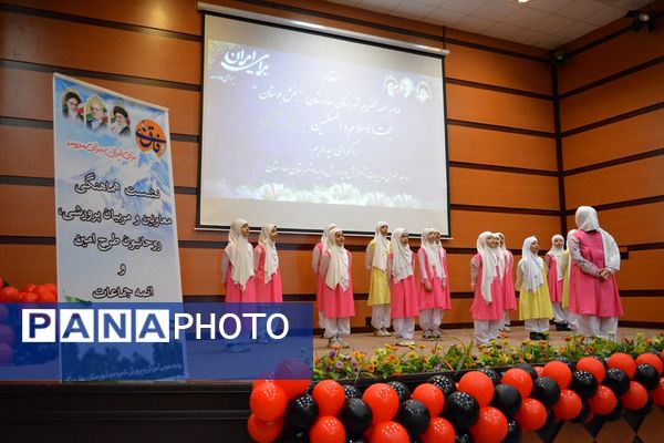 نشست هم‌اندیشی معاونین پرورشی، روحانیون امین و ائمه جماعات در بهارستان‌دو
