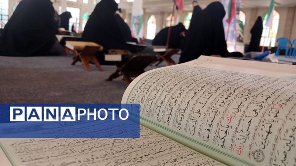 محفل انس با قرآن و یادواره «شهید احمد محمد مشلب» در شهر بن