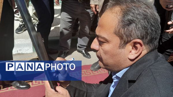 از زمین چمن تا میدان همدلی