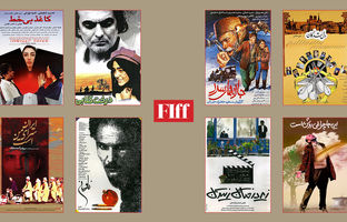 نمایش هشت فیلم مرمت‌شده ایرانی در جشنواره جهانی فیلم فجر