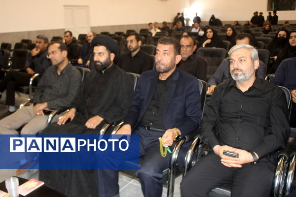  همایش نهضت حسینی گفتمان زینبی در اداره کل آموزش و پرورش استان بوشهر 