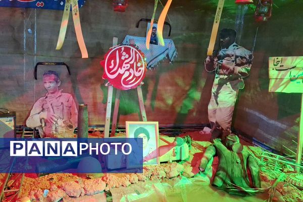 نمایشگاه اسوه و دستاوردهای پایگاه مقاومت بسیج شیراز 