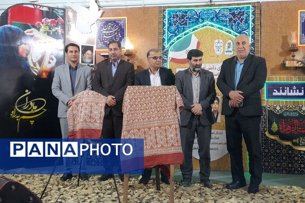 یادواره شهدای دانش آموز مدارس شاهد فارس 