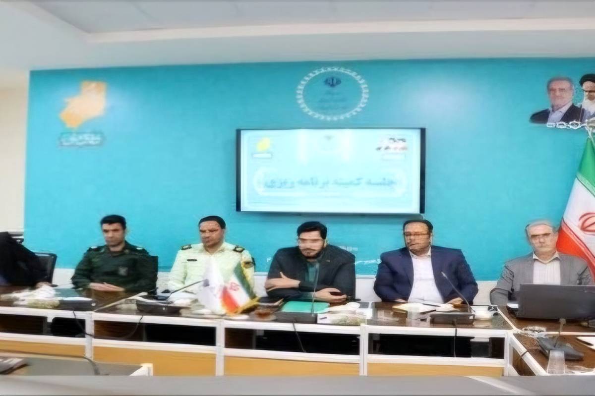 برگزاری جلسه کمیته برنامه ریزی شهرستان جاجرم