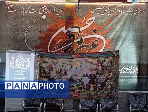 آیین سوگواری دهه فاطمیه در خلیل آباد