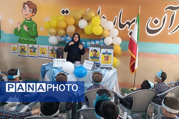 تجلی لبخندهای کودکانه در مدارس پیشوا  