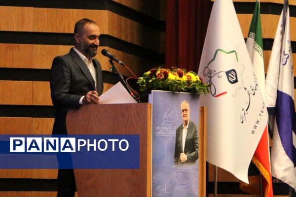 مراسم بزرگداشت استادِ مهر