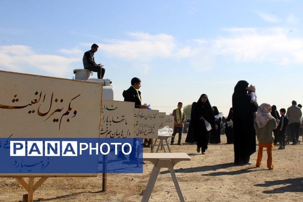 نماز باران در مدرسه نسل آفتاب