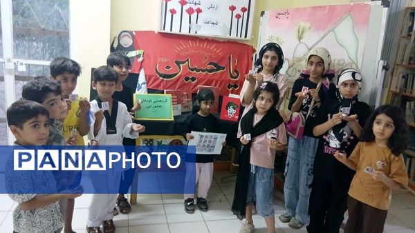 گردهمایی کودکان عاشورایی در کانون پرورش فکری کودکان و نوجوانان حاجی‌‌‌آباد 