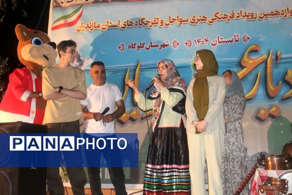 شُکرانه انجیر در گلوگاه 