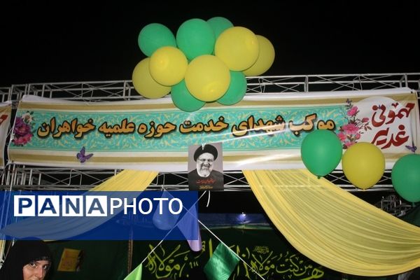 جشن و مهمانی کیلومتری عیدغدیرخم در بندرعباس