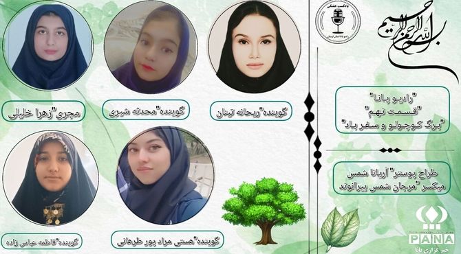 داستان کودکانه برگ کوچولو و سفر باد 