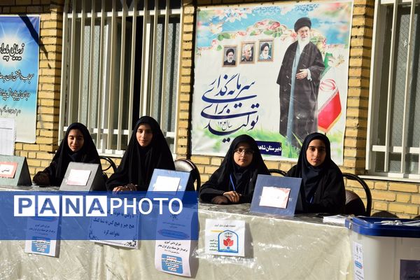 آیین متمرکز استانی انتخابات شورای دانش‌آموزی در دبیرستان شاهد شهید کلانتری ناحیه 1 کرج 