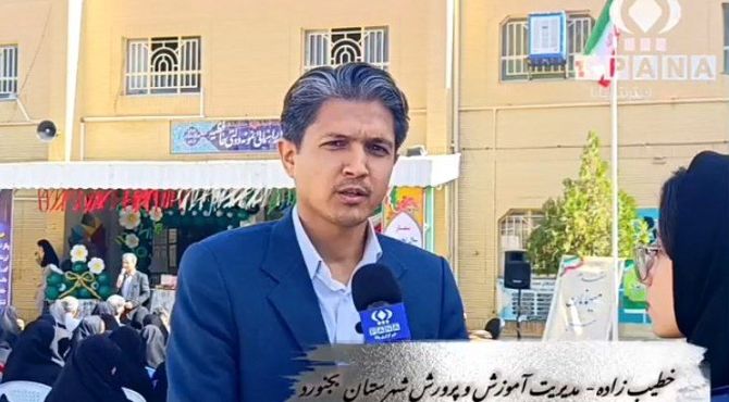 توجه به مدارس محروم و حاشیه شهر در سال تحصیلی جاری