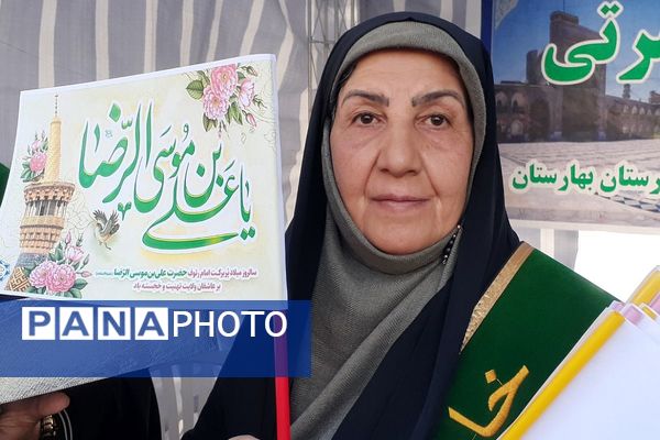 برگزاری جشن میلاد امام رضا (ع) در بهارستان ۲