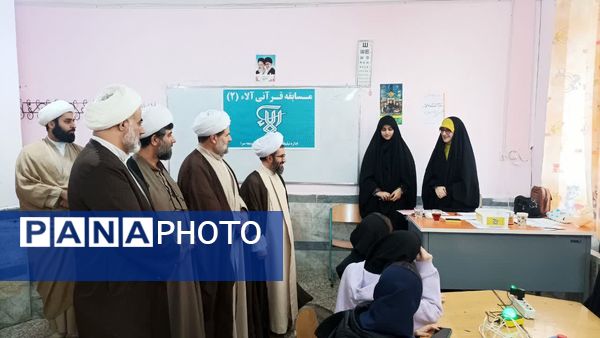 جلوه‌های زیبای مسابقات قرآنی آلاء 