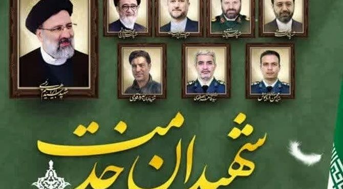 روایتی از مردی که خستگی نداشت