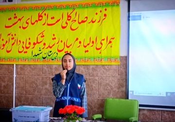 انتخابات انجمن اولیا و مربیان در دبیرستان شهدا