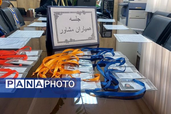 برگزاری جلسه همیاران مشاور در دبیرستان بعثت ناحیه یک شهرری