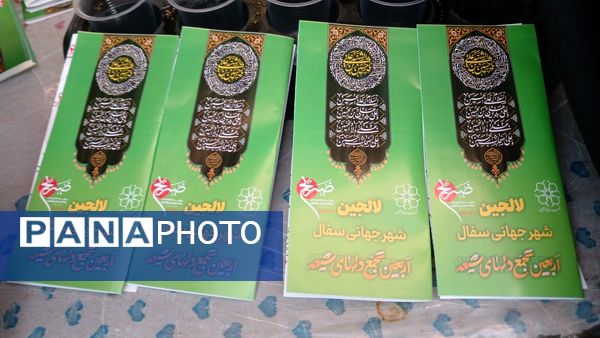 دانش‌آموزان با عشق در موکب امام حسین (ع) پذیرای زائران شدند