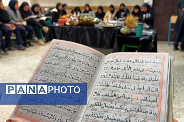 فاطمیه‌ای کوچک اما پر از عشق